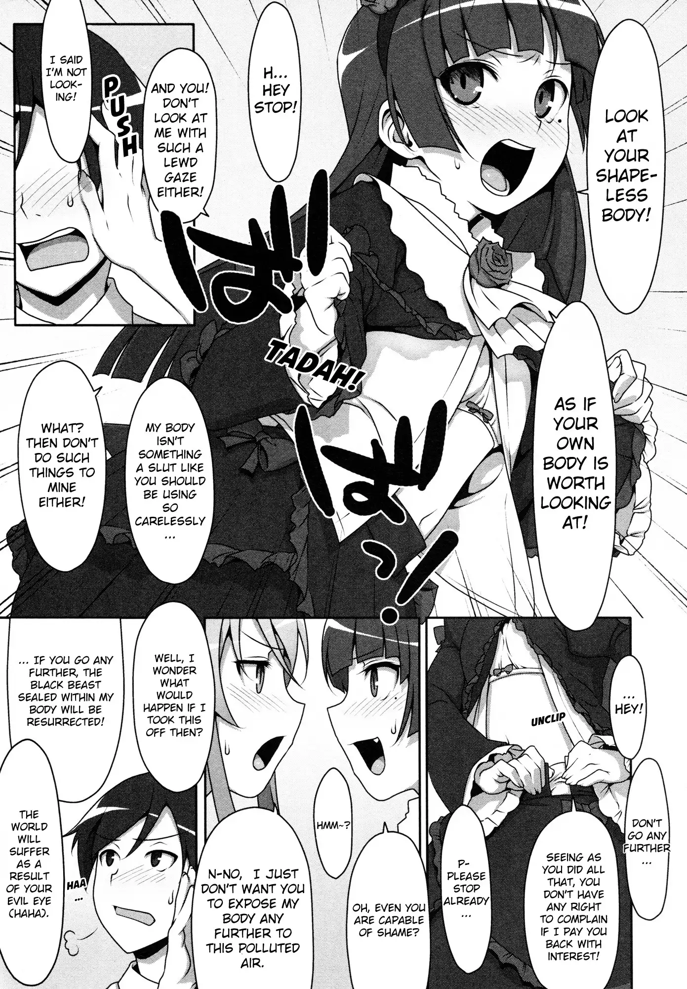 Ore no Imouto Official Anthology Comic Chapter 6 9